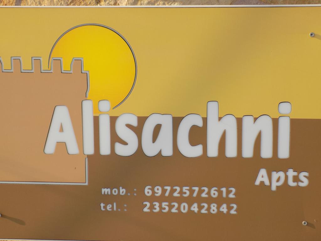 Alisachni Apartment Paralia Panteleimonos Exterior photo